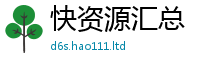 2025新资料免费大全把2025新澳门免费挂牌灯牌